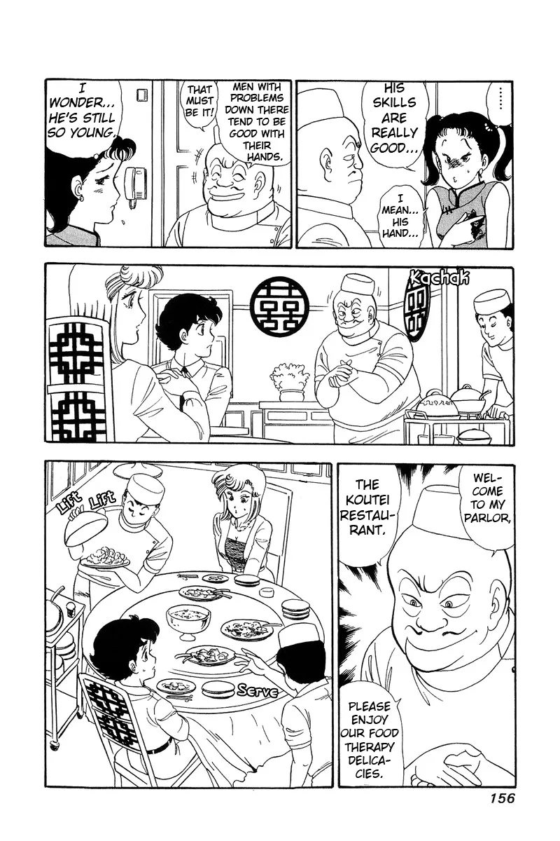 Read Amai Seikatsu chapter 61 image 7 on Lezhin