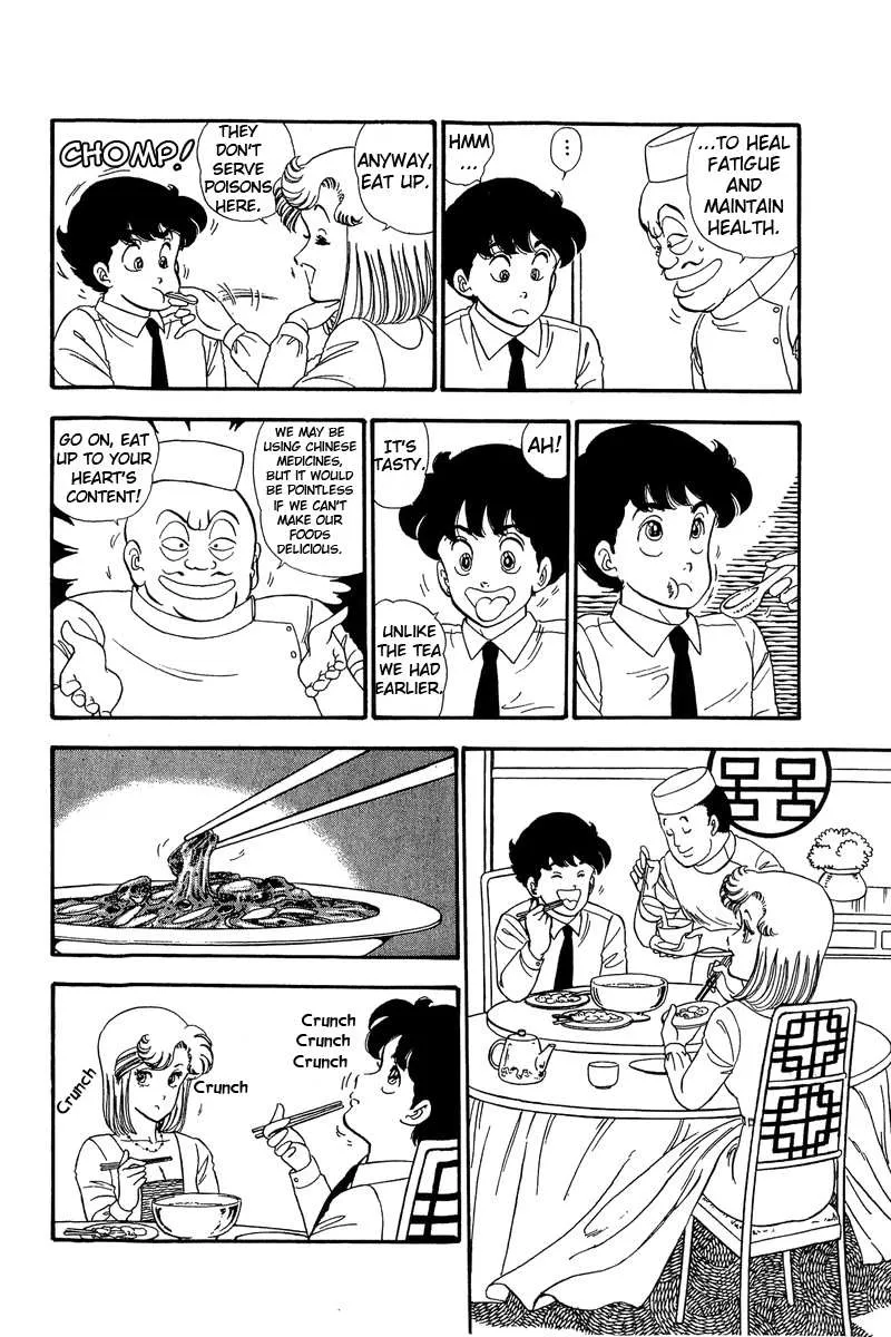 Read Amai Seikatsu chapter 61 image 9 on Lezhin