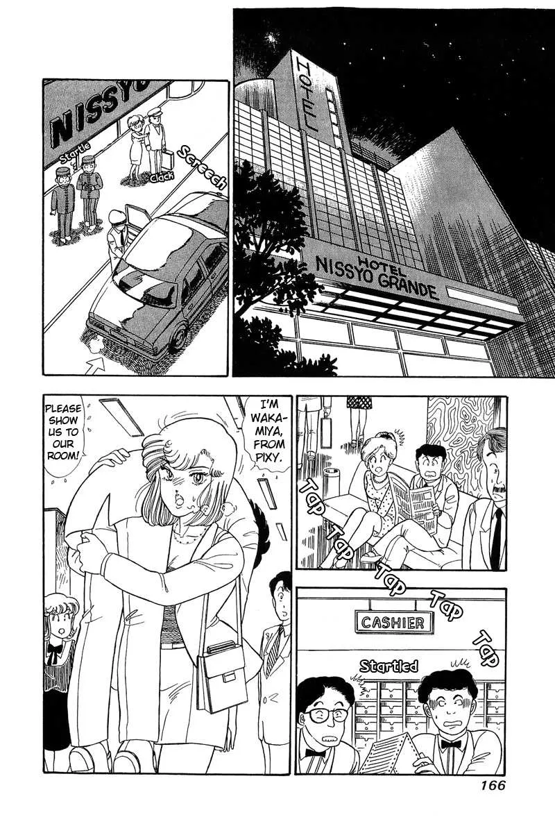 Read Amai Seikatsu chapter 62 image 1 on Lezhin