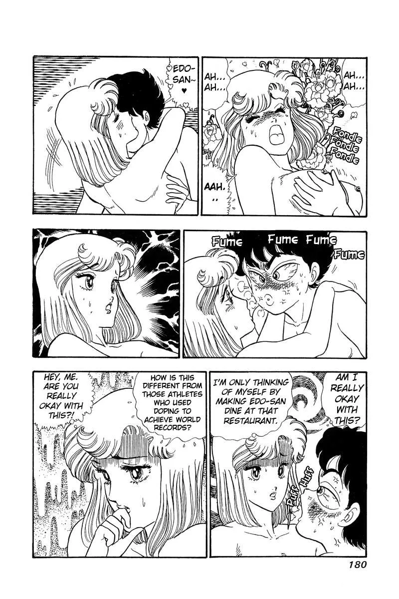 Read Amai Seikatsu chapter 62 image 15 on Lezhin