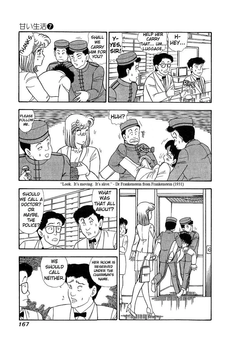 Read Amai Seikatsu chapter 62 image 2 on Lezhin