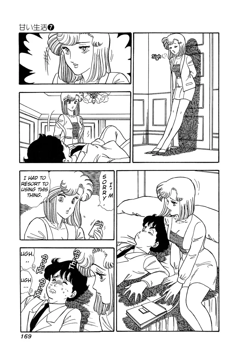 Read Amai Seikatsu chapter 62 image 4 on Lezhin