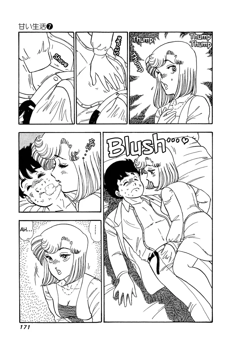 Read Amai Seikatsu chapter 62 image 6 on Lezhin