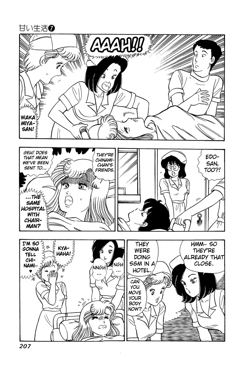 Read Amai Seikatsu chapter 64 image 10 on Lezhin