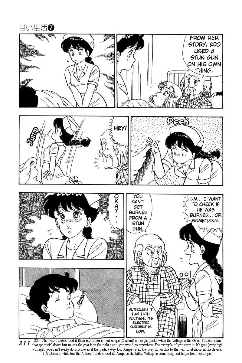 Read Amai Seikatsu chapter 64 image 14 on Lezhin