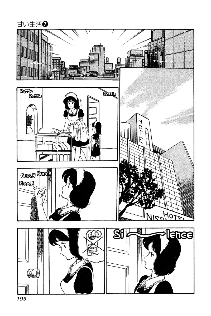 Read Amai Seikatsu chapter 64 image 2 on Lezhin