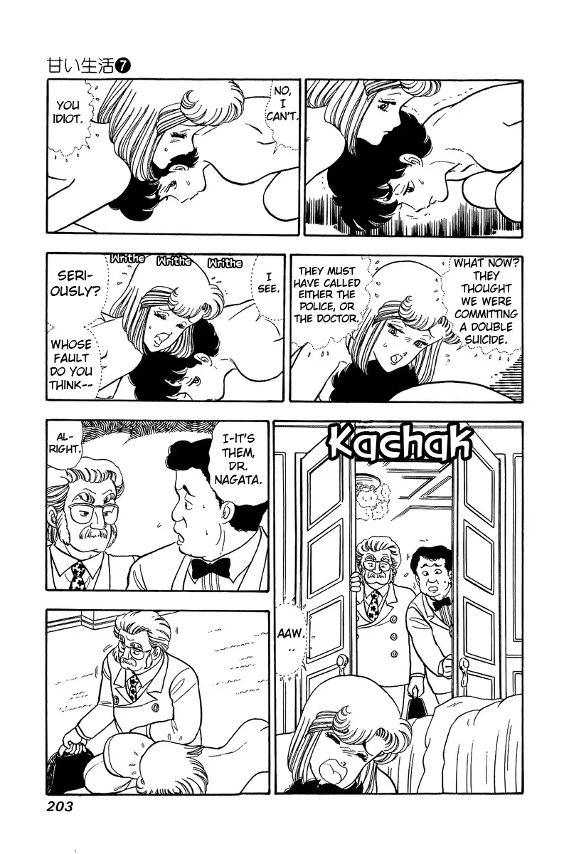 Read Amai Seikatsu chapter 64 image 6 on Lezhin