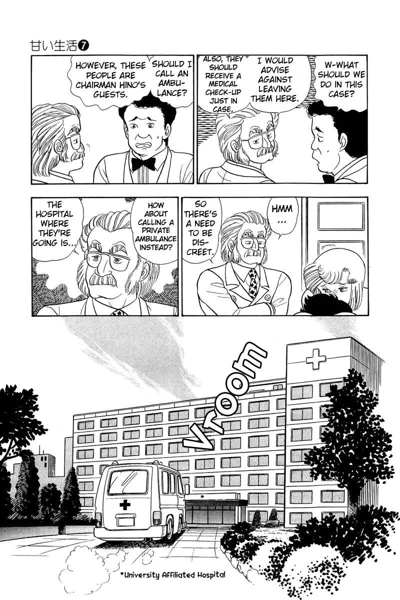 Read Amai Seikatsu chapter 64 image 8 on Lezhin