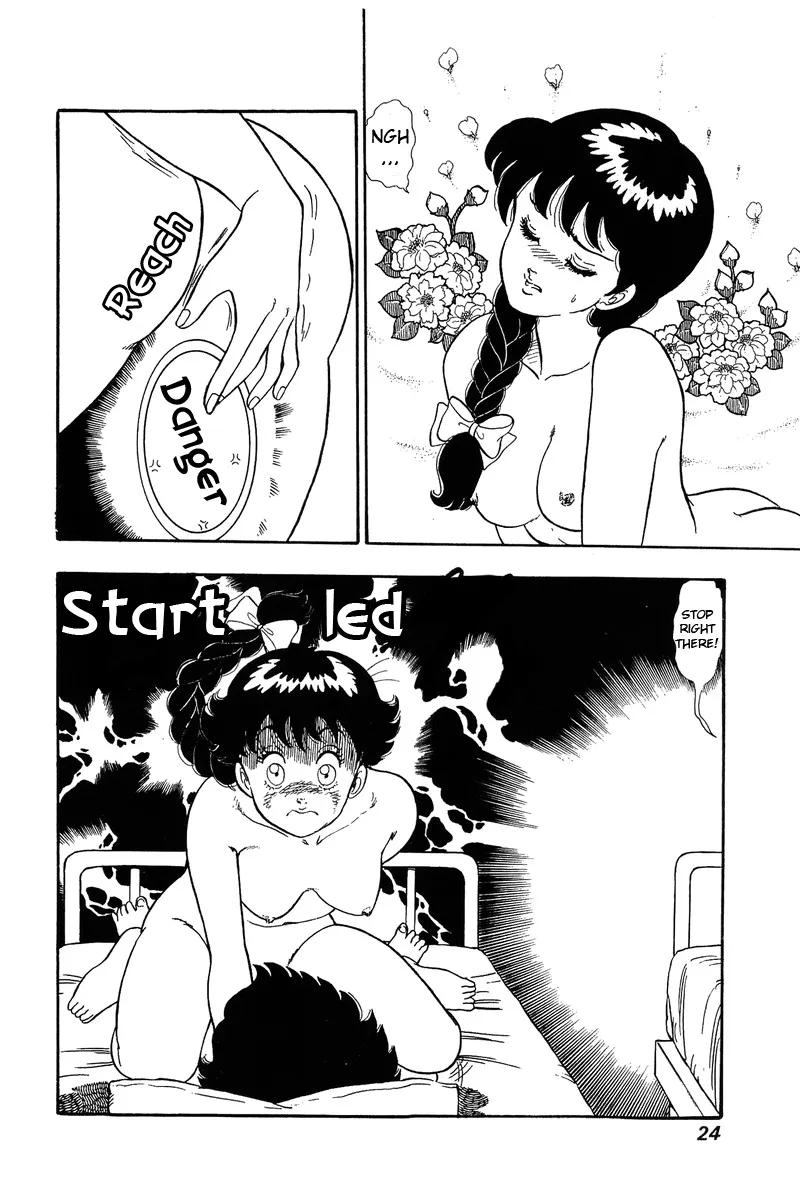 Read Amai Seikatsu chapter 66 image 1 on Lezhin