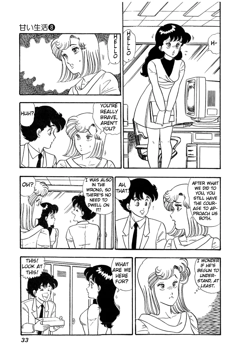 Read Amai Seikatsu chapter 66 image 10 on Lezhin