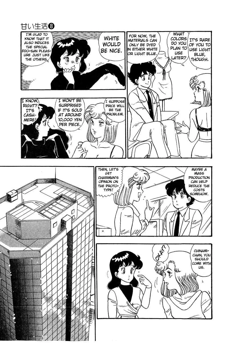 Read Amai Seikatsu chapter 66 image 14 on Lezhin