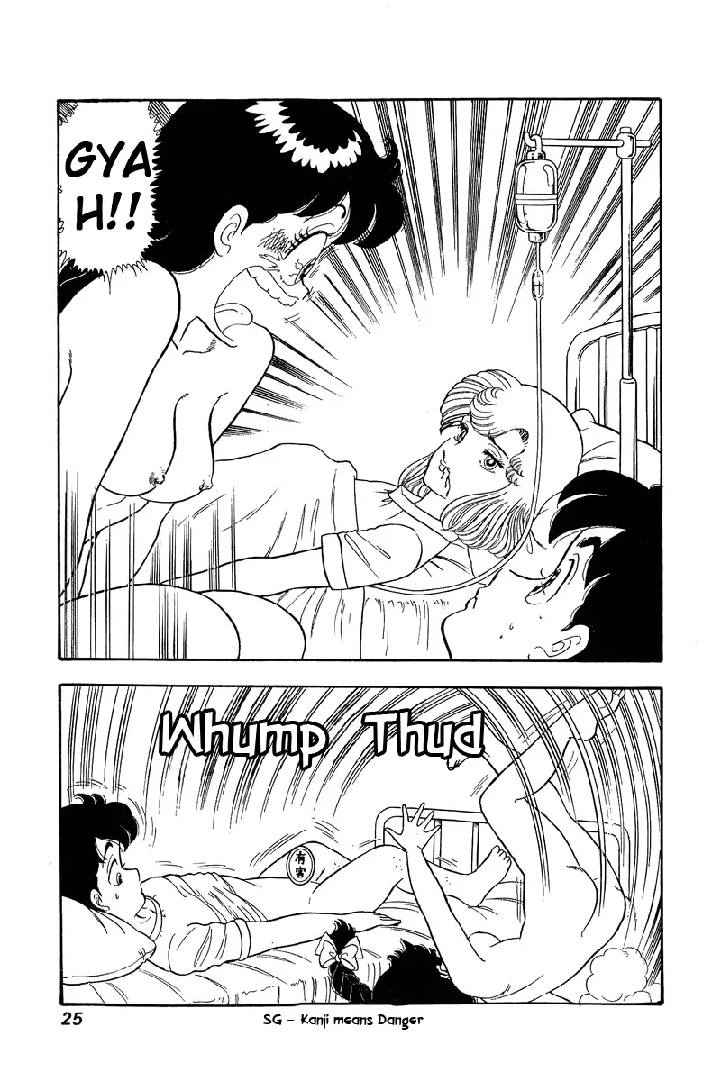 Read Amai Seikatsu chapter 66 image 2 on Lezhin