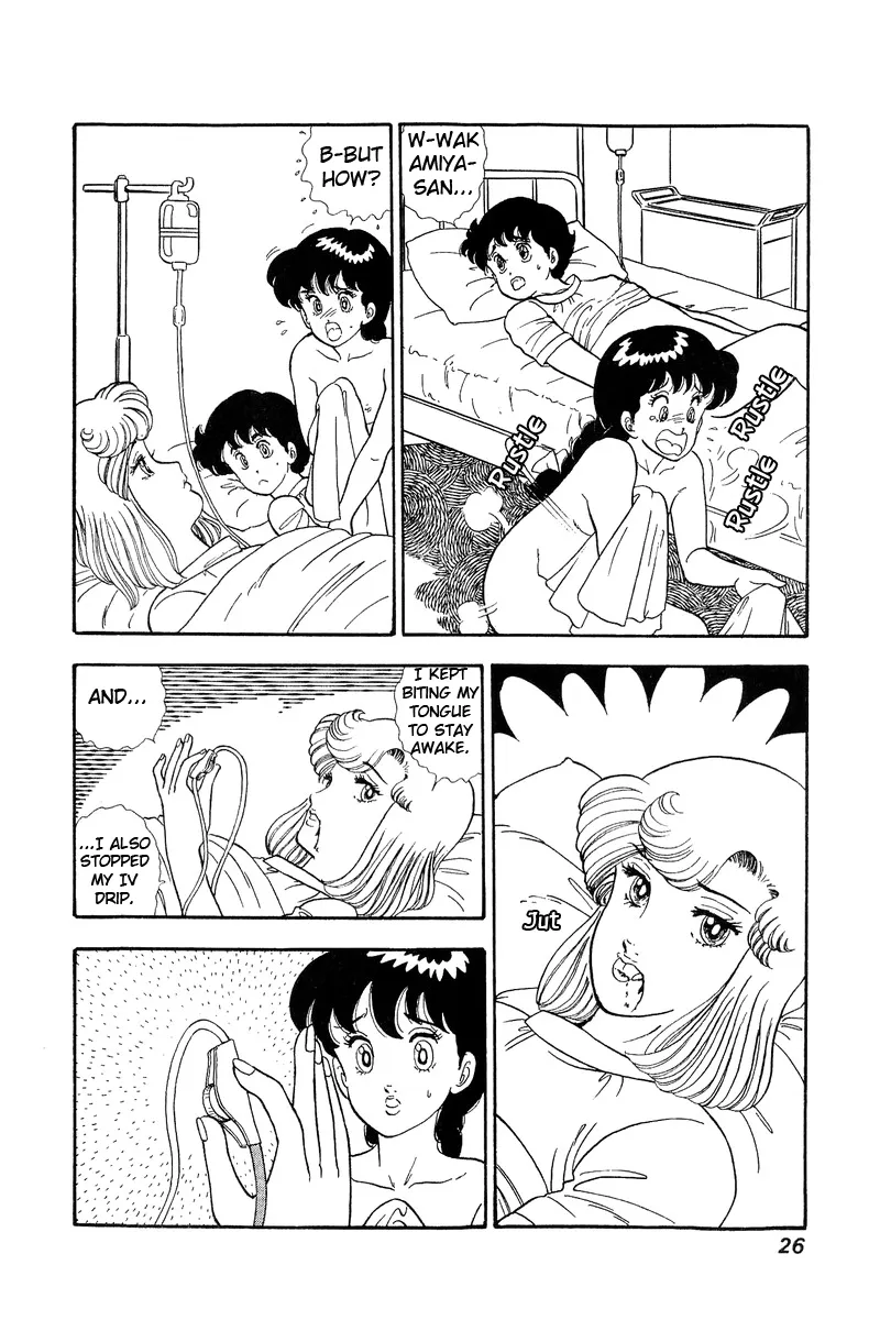 Read Amai Seikatsu chapter 66 image 3 on Lezhin