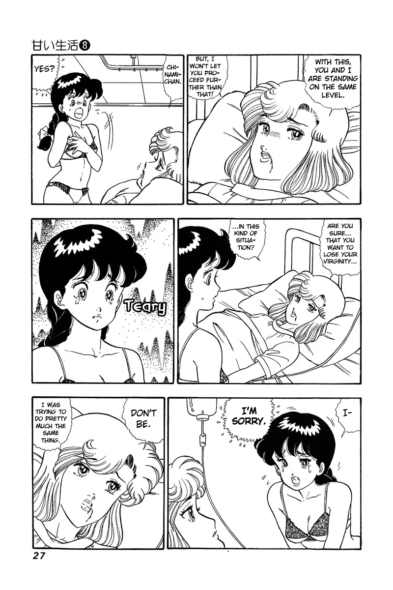 Read Amai Seikatsu chapter 66 image 4 on Lezhin