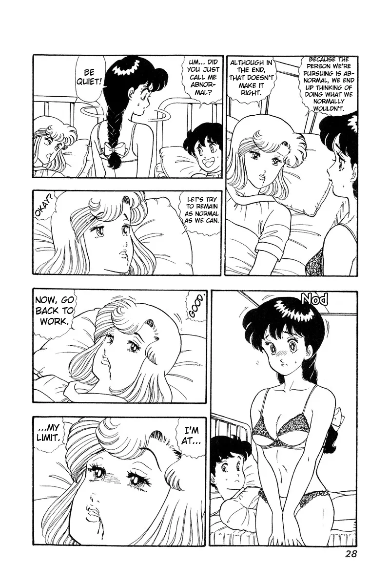 Read Amai Seikatsu chapter 66 image 5 on Lezhin