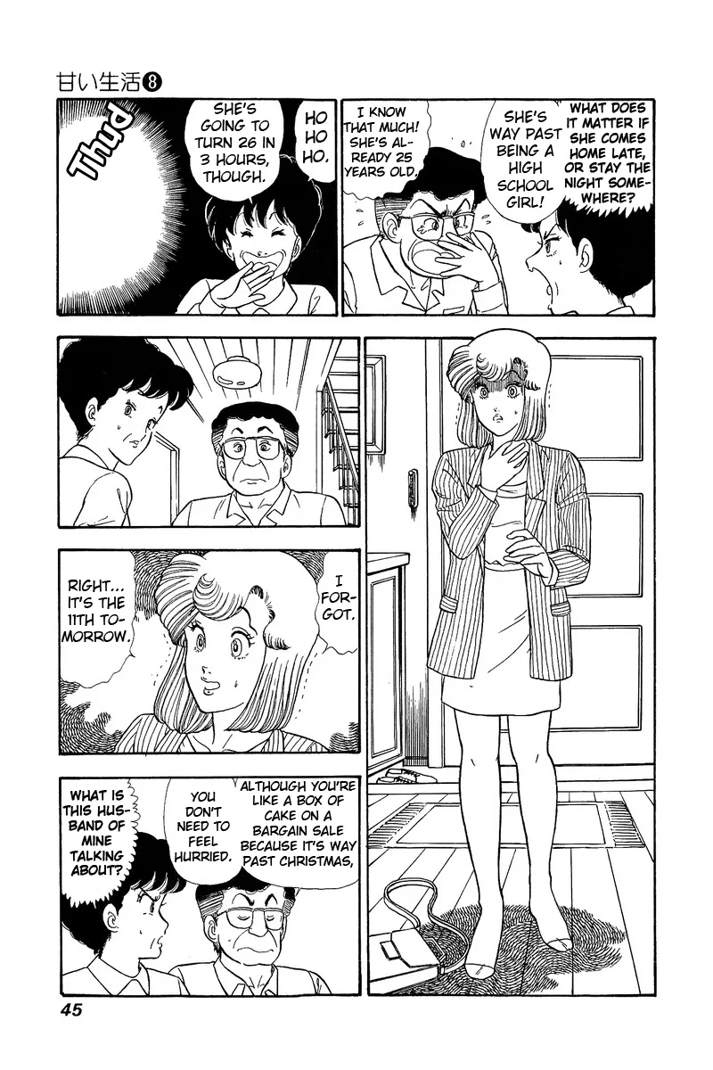 Read Amai Seikatsu chapter 67 image 1 on Lezhin