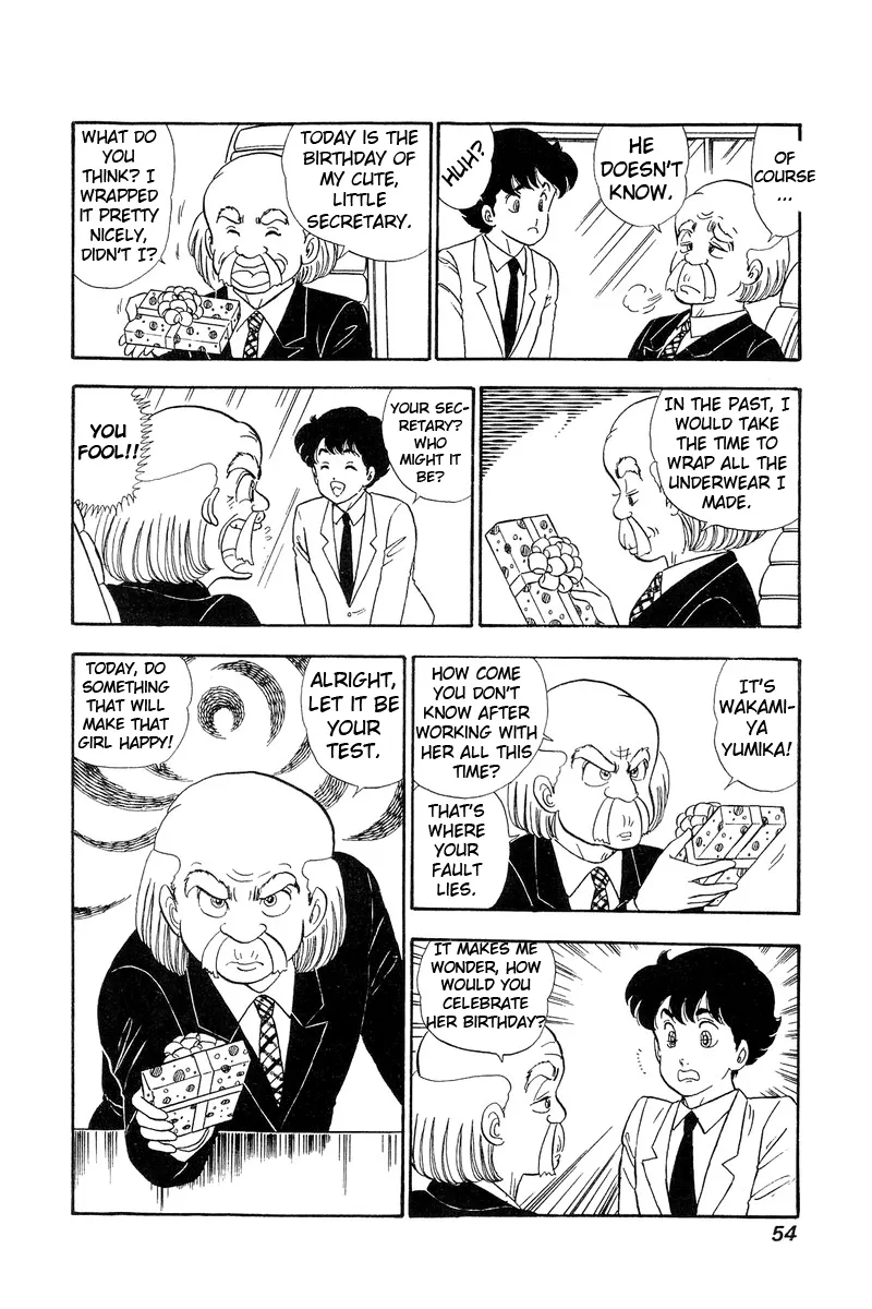 Read Amai Seikatsu chapter 67 image 10 on Lezhin