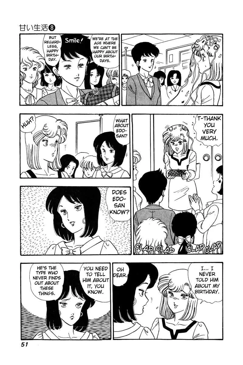 Read Amai Seikatsu chapter 67 image 12 on Lezhin