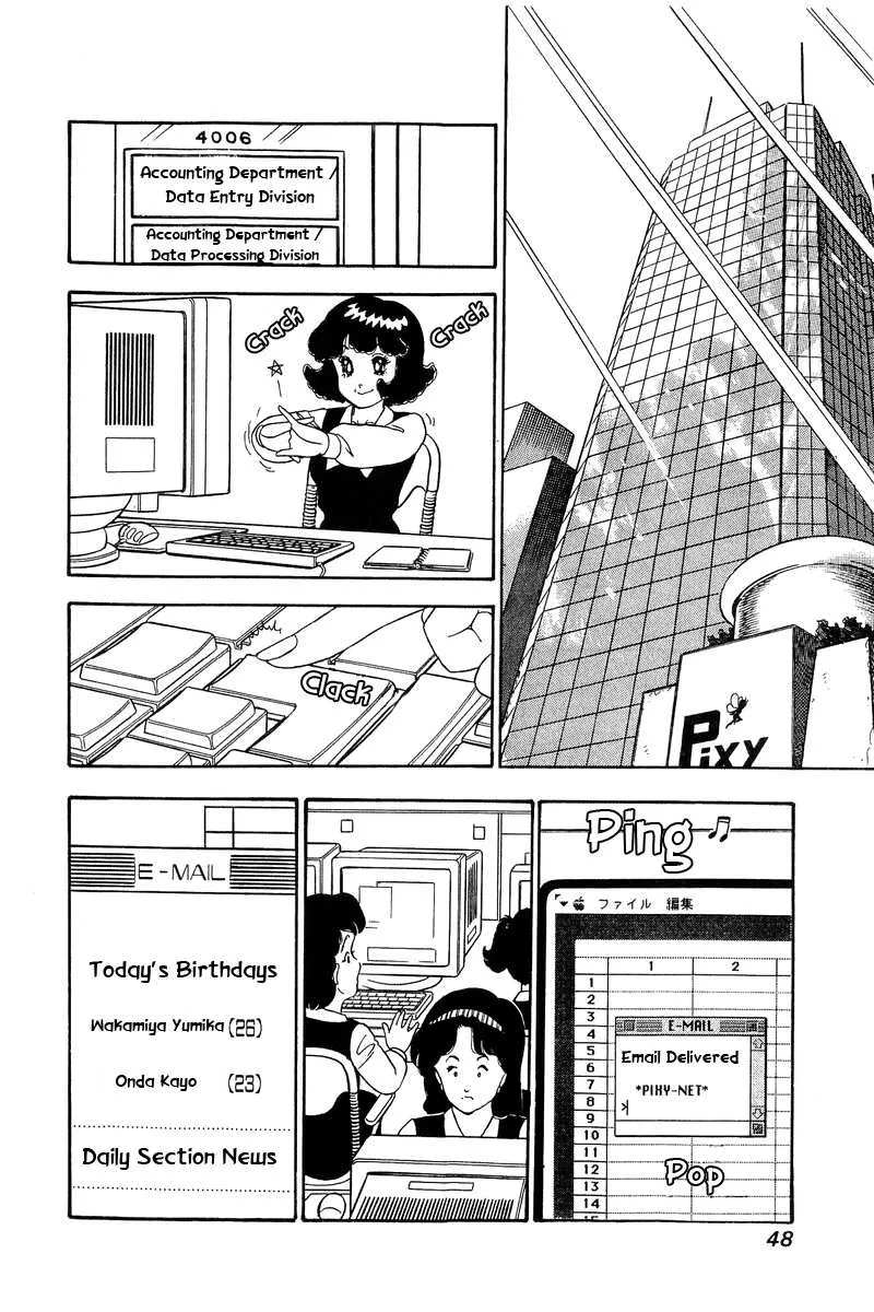 Read Amai Seikatsu chapter 67 image 4 on Lezhin