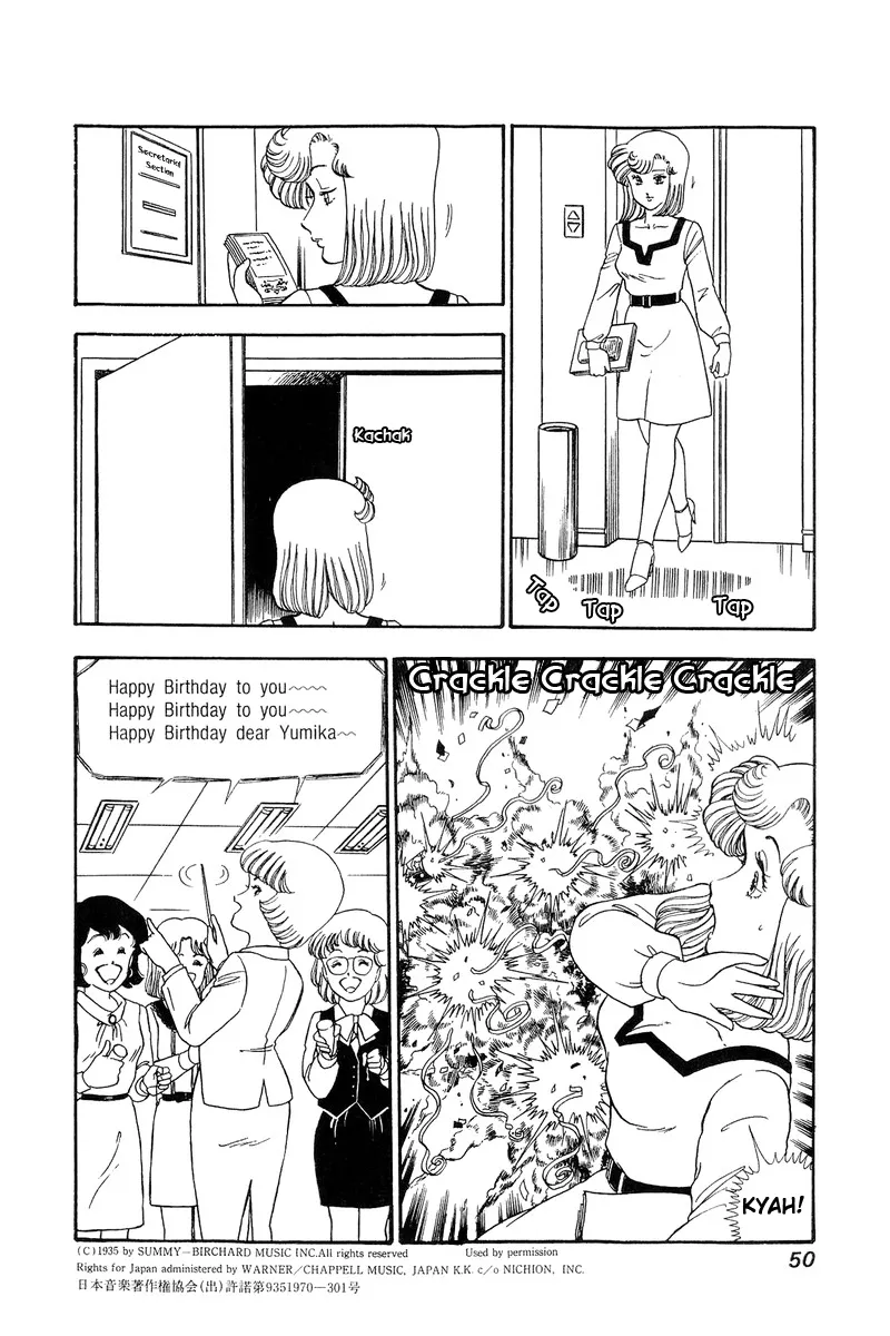 Read Amai Seikatsu chapter 67 image 6 on Lezhin