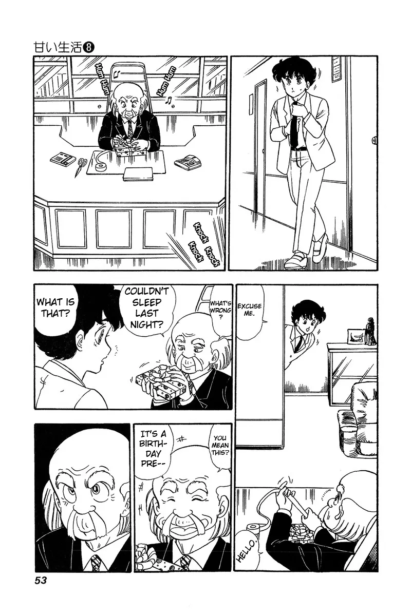 Read Amai Seikatsu chapter 67 image 9 on Lezhin