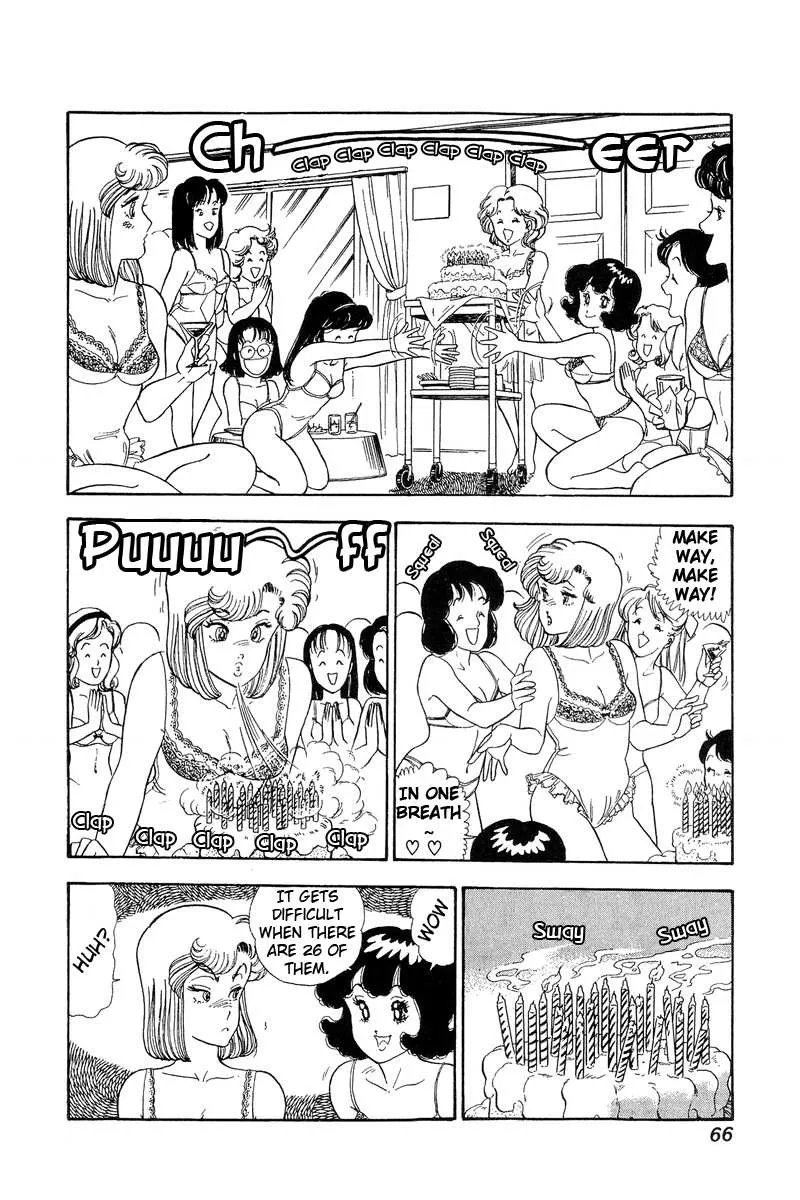 Read Amai Seikatsu chapter 68 image 11 on Lezhin