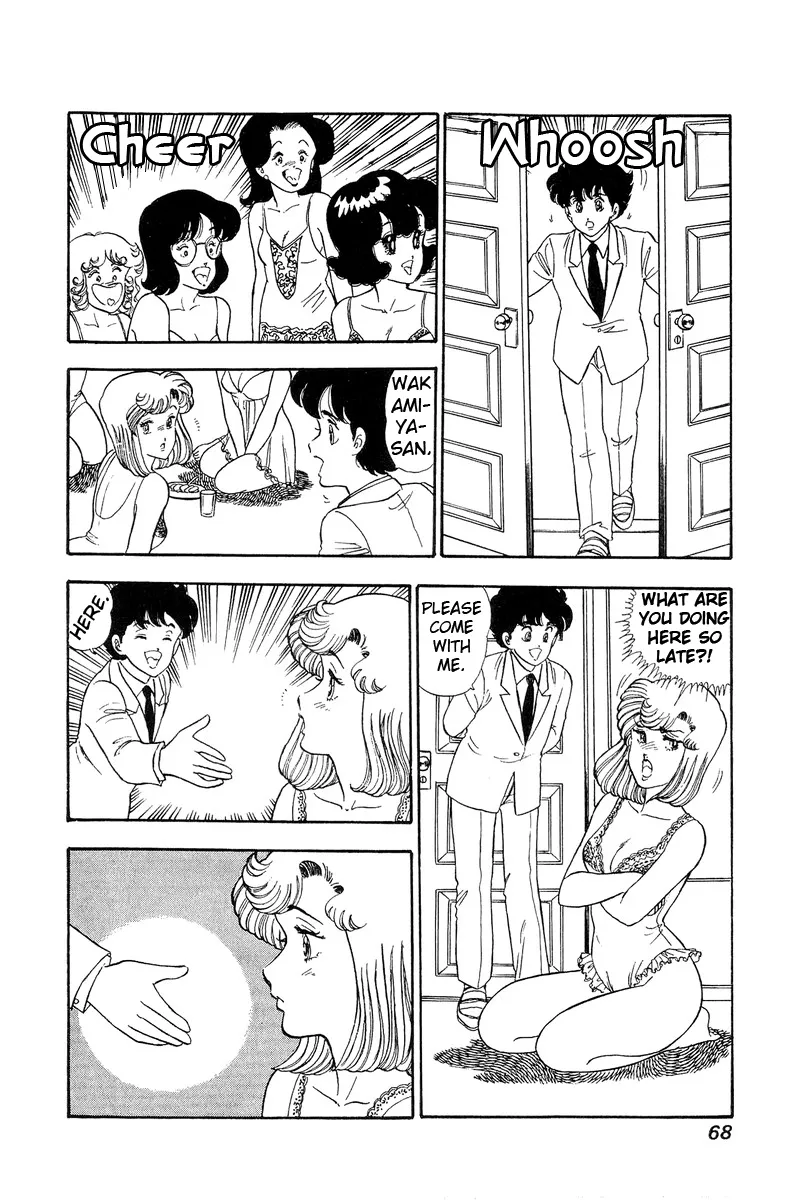 Read Amai Seikatsu chapter 68 image 13 on Lezhin