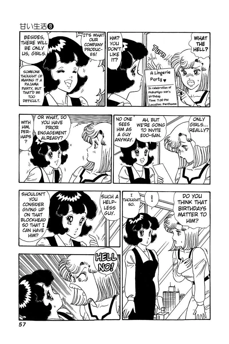 Read Amai Seikatsu chapter 68 image 2 on Lezhin