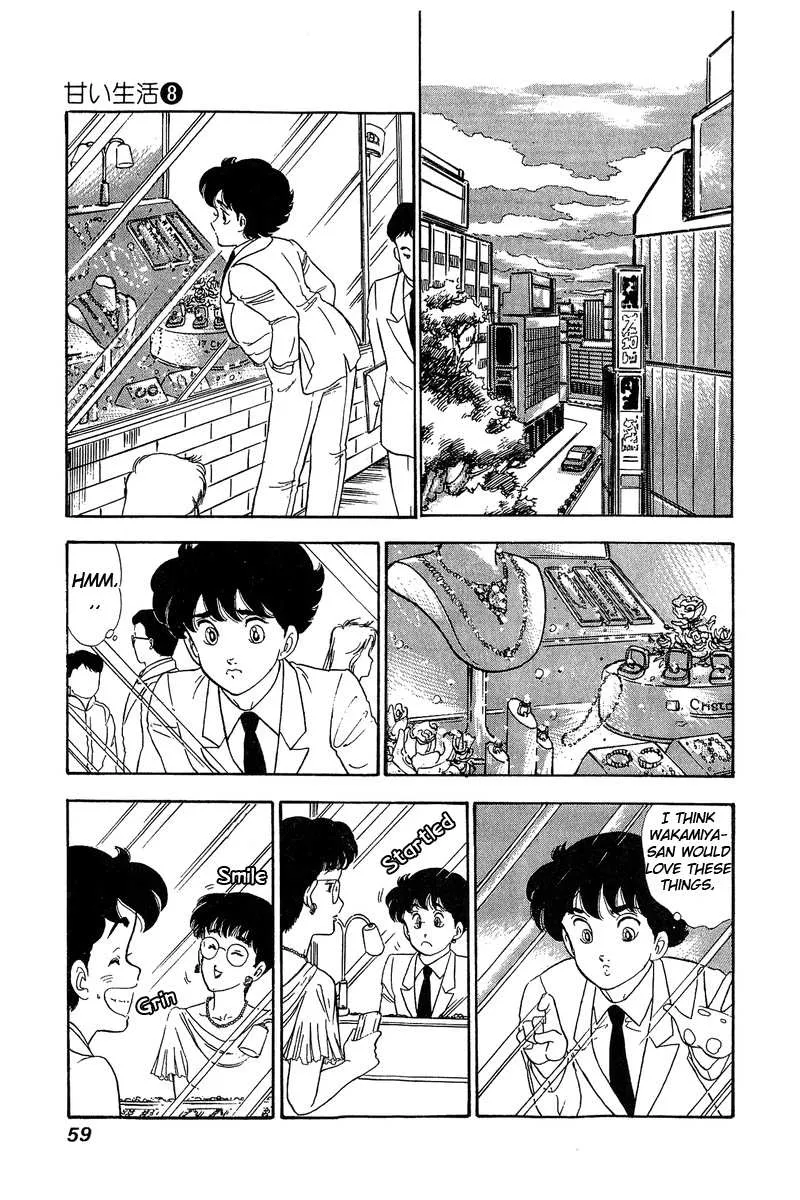Read Amai Seikatsu chapter 68 image 4 on Lezhin