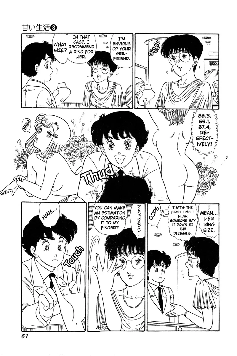 Read Amai Seikatsu chapter 68 image 6 on Lezhin
