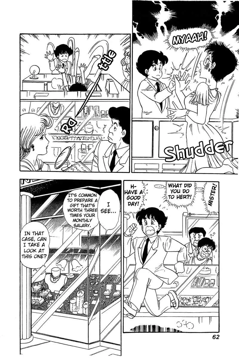 Read Amai Seikatsu chapter 68 image 7 on Lezhin