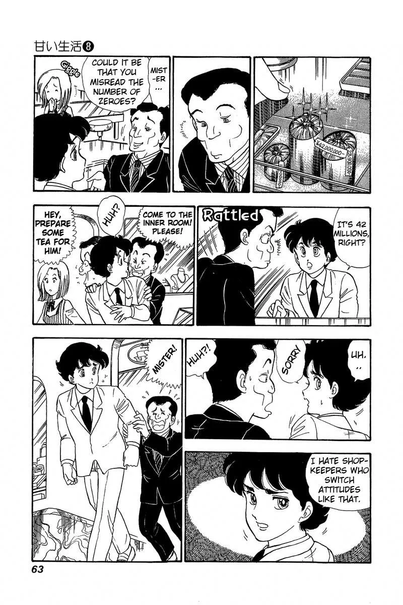 Read Amai Seikatsu chapter 68 image 8 on Lezhin