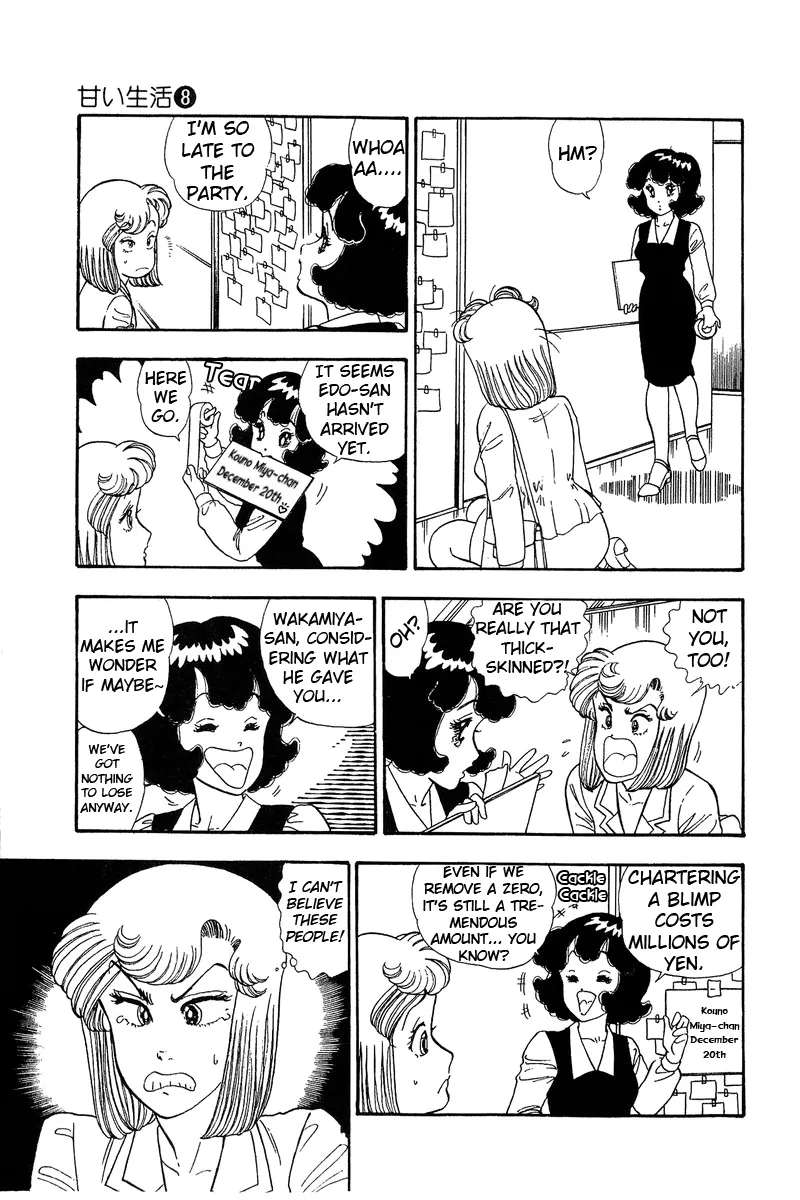 Read Amai Seikatsu chapter 69 image 10 on Lezhin