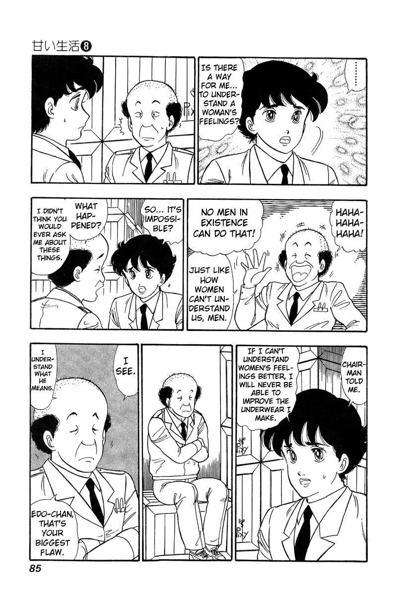 Read Amai Seikatsu chapter 69 image 12 on Lezhin