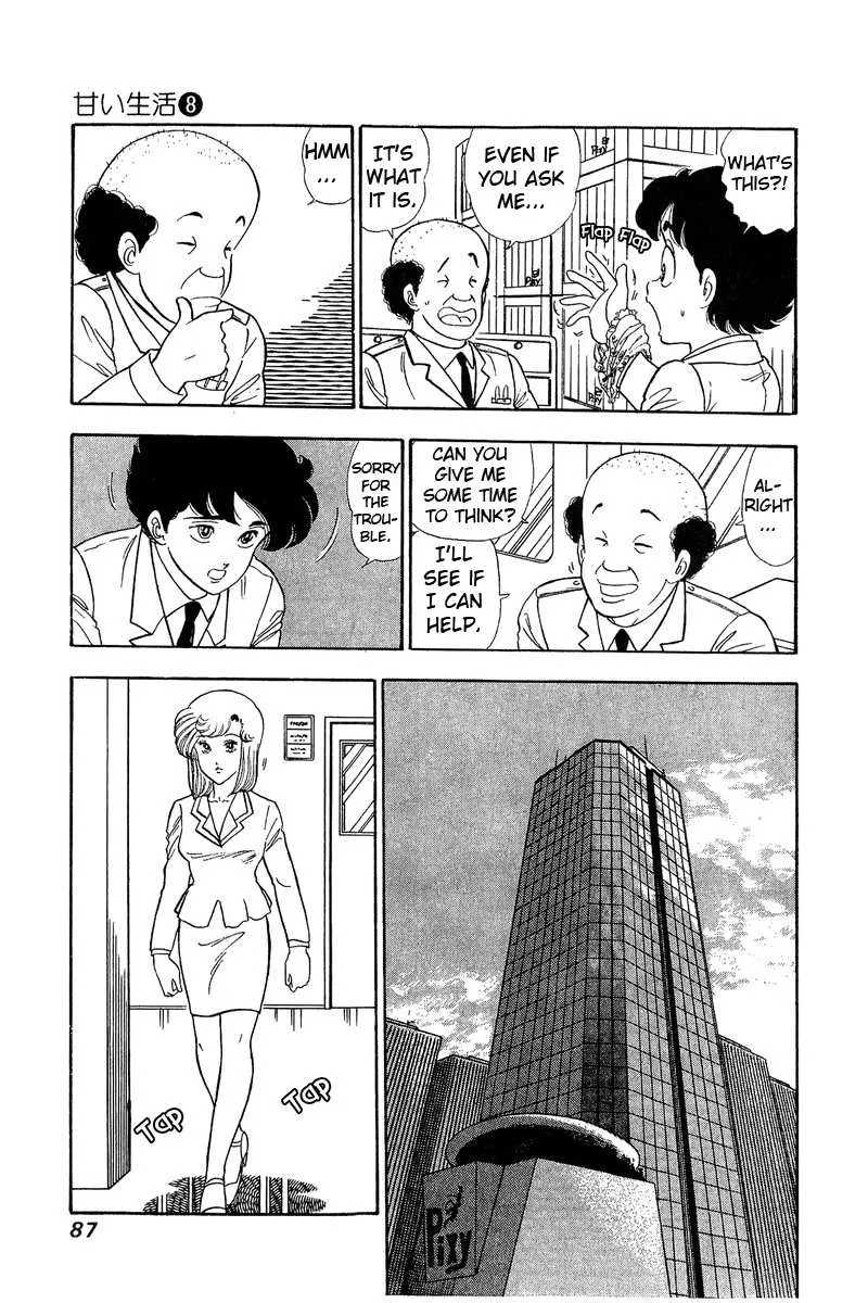 Read Amai Seikatsu chapter 69 image 14 on Lezhin