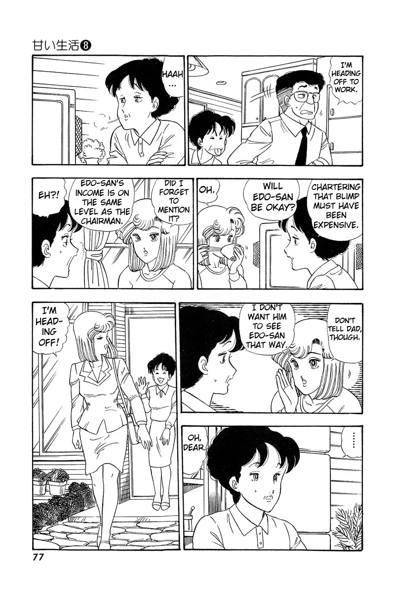 Read Amai Seikatsu chapter 69 image 4 on Lezhin