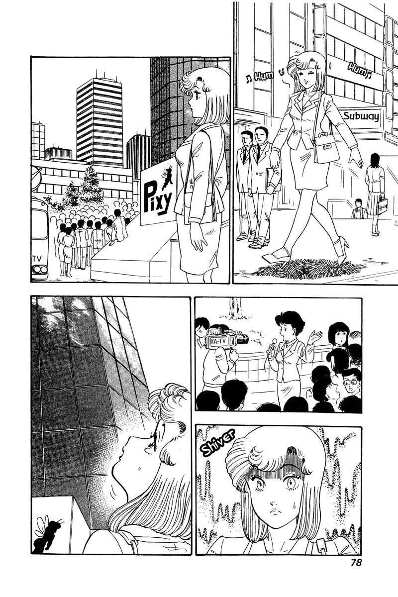 Read Amai Seikatsu chapter 69 image 5 on Lezhin