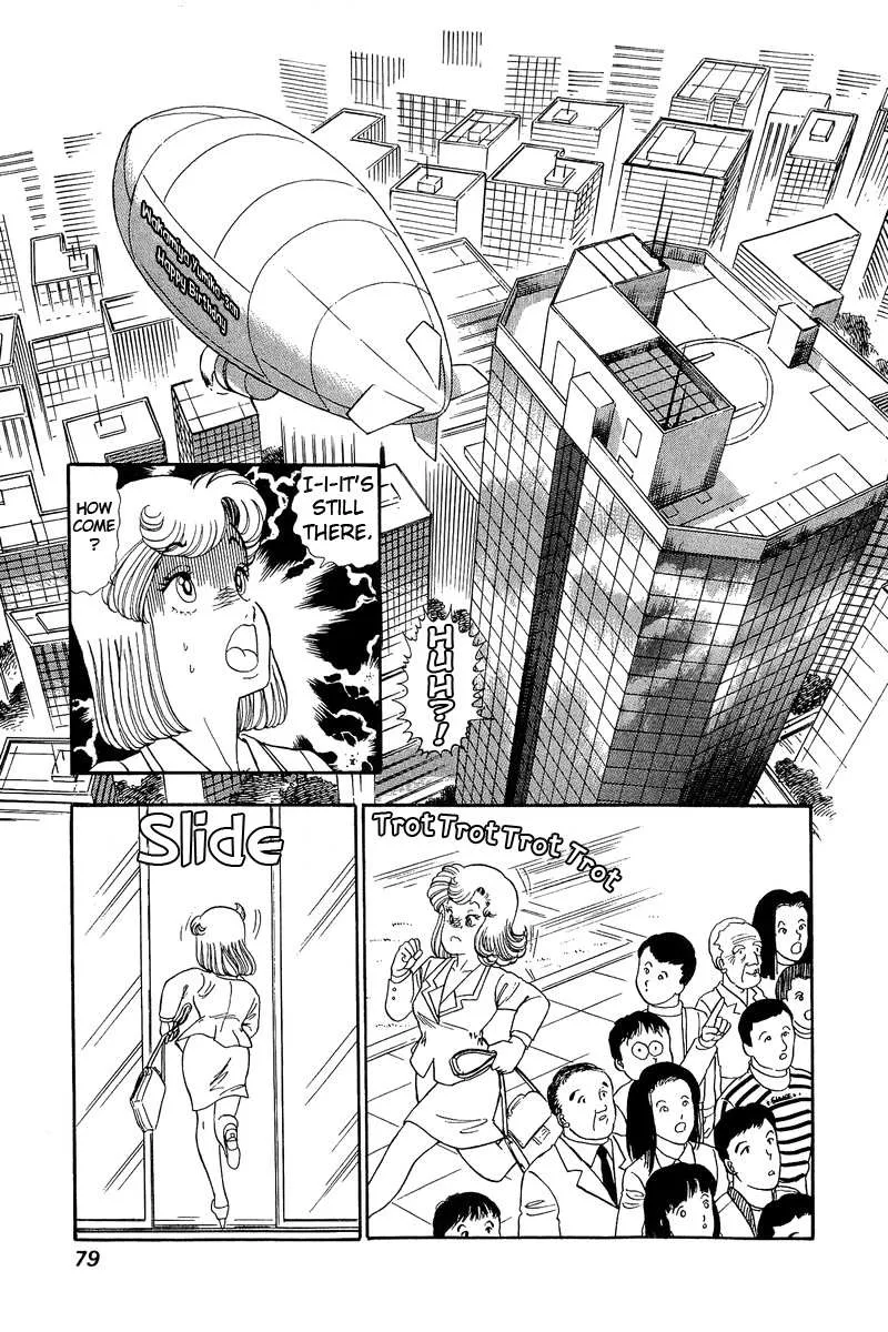 Read Amai Seikatsu chapter 69 image 6 on Lezhin