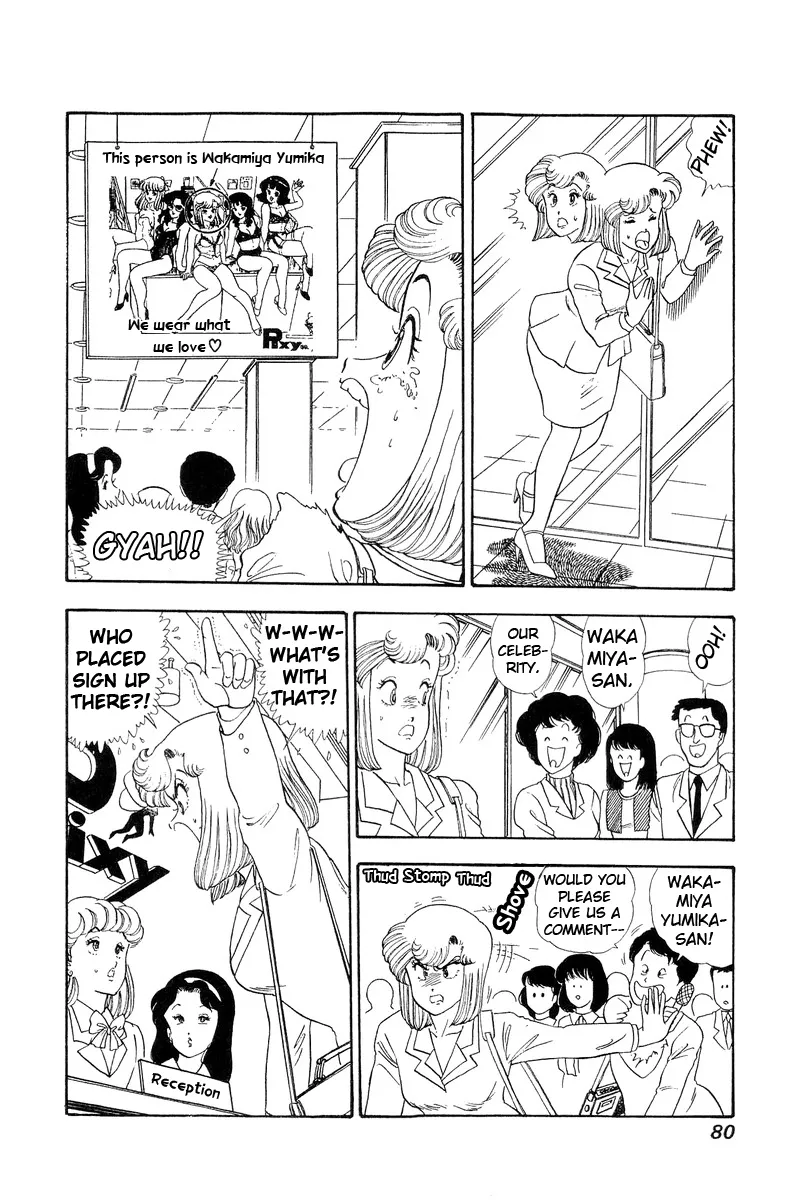 Read Amai Seikatsu chapter 69 image 7 on Lezhin