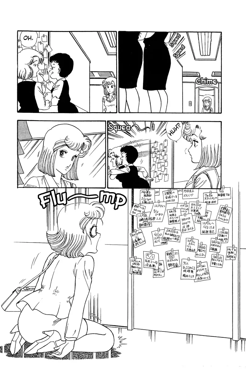 Read Amai Seikatsu chapter 69 image 9 on Lezhin