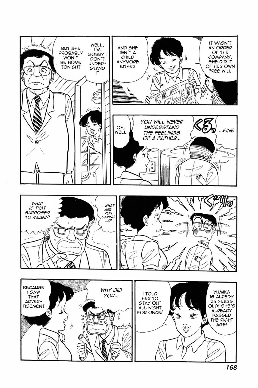 Read Amai Seikatsu chapter 7 image 10 on Lezhin