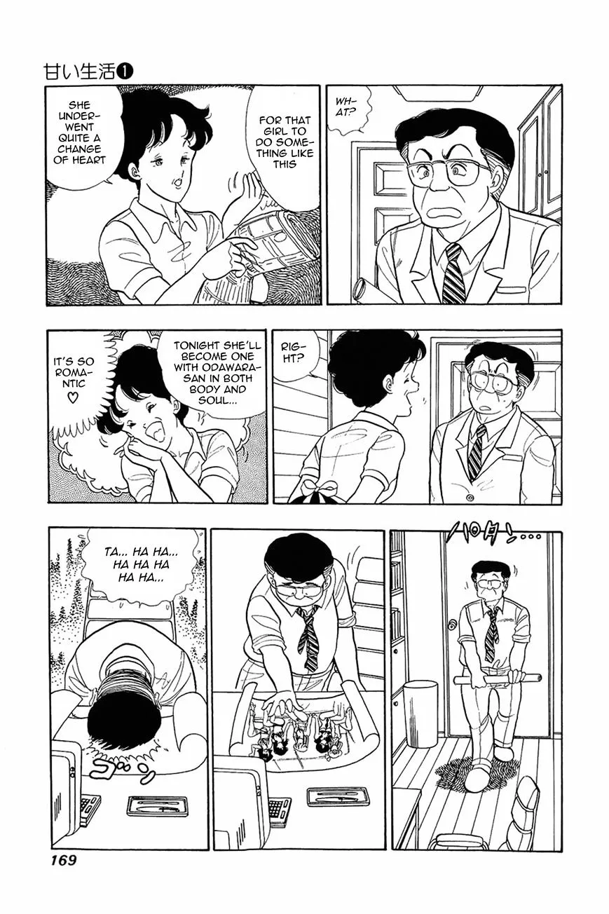 Read Amai Seikatsu chapter 7 image 11 on Lezhin