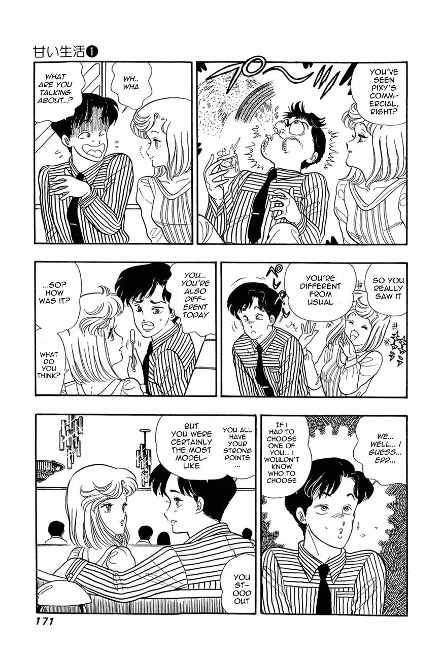 Read Amai Seikatsu chapter 7 image 13 on Lezhin