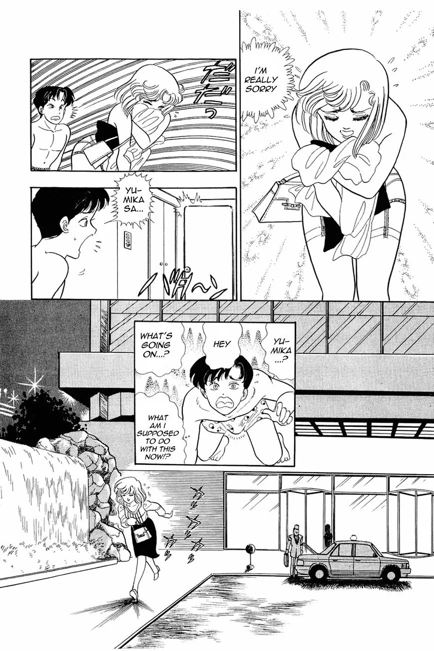 Read Amai Seikatsu chapter 7 image 20 on Lezhin