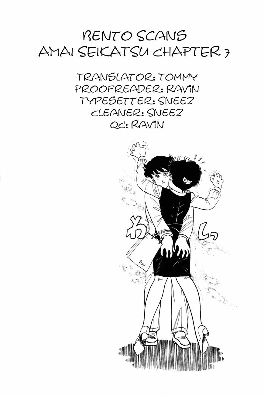 Read Amai Seikatsu chapter 7 image 30 on Lezhin
