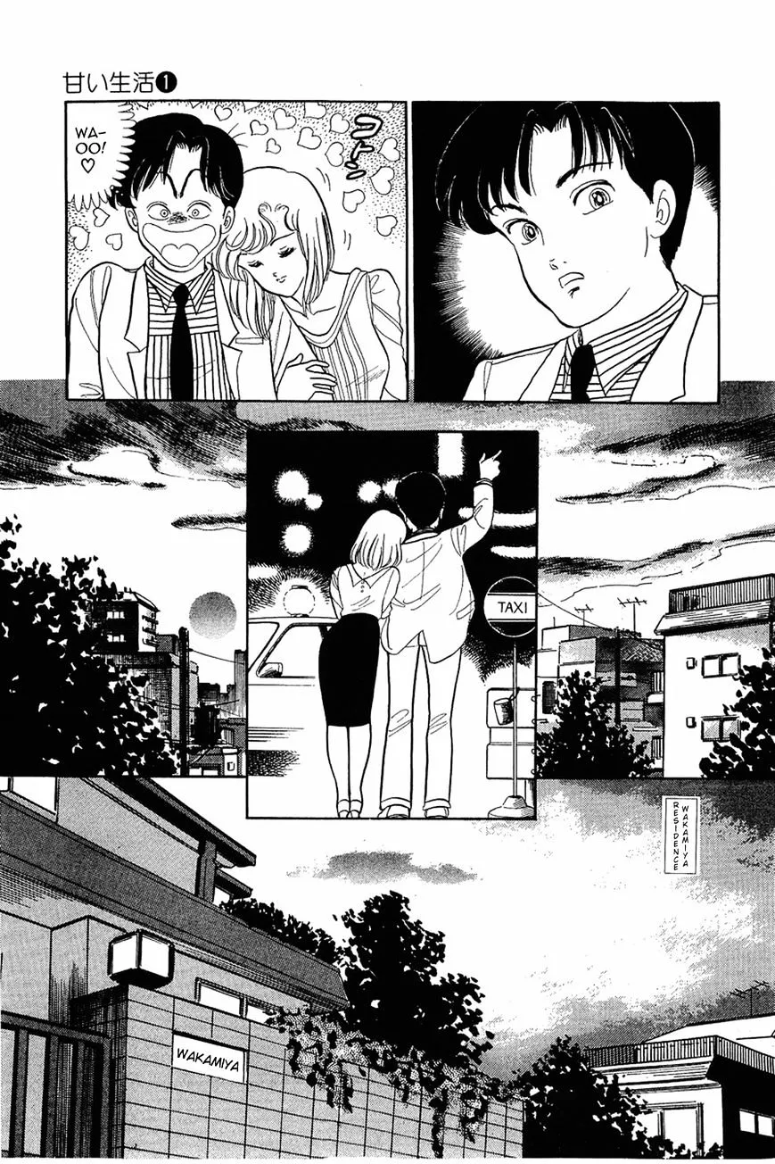 Read Amai Seikatsu chapter 7 image 7 on Lezhin