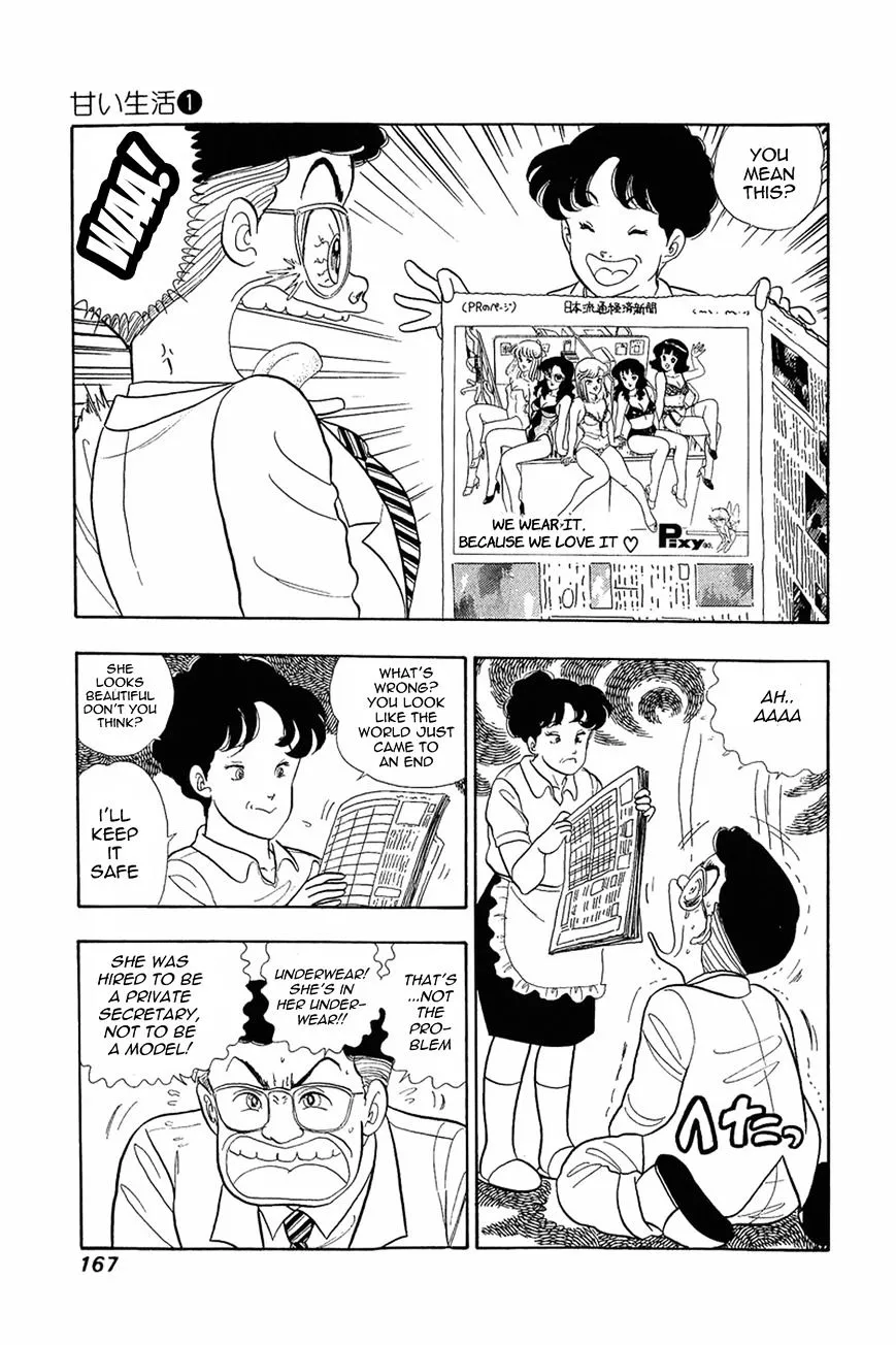 Read Amai Seikatsu chapter 7 image 9 on Lezhin