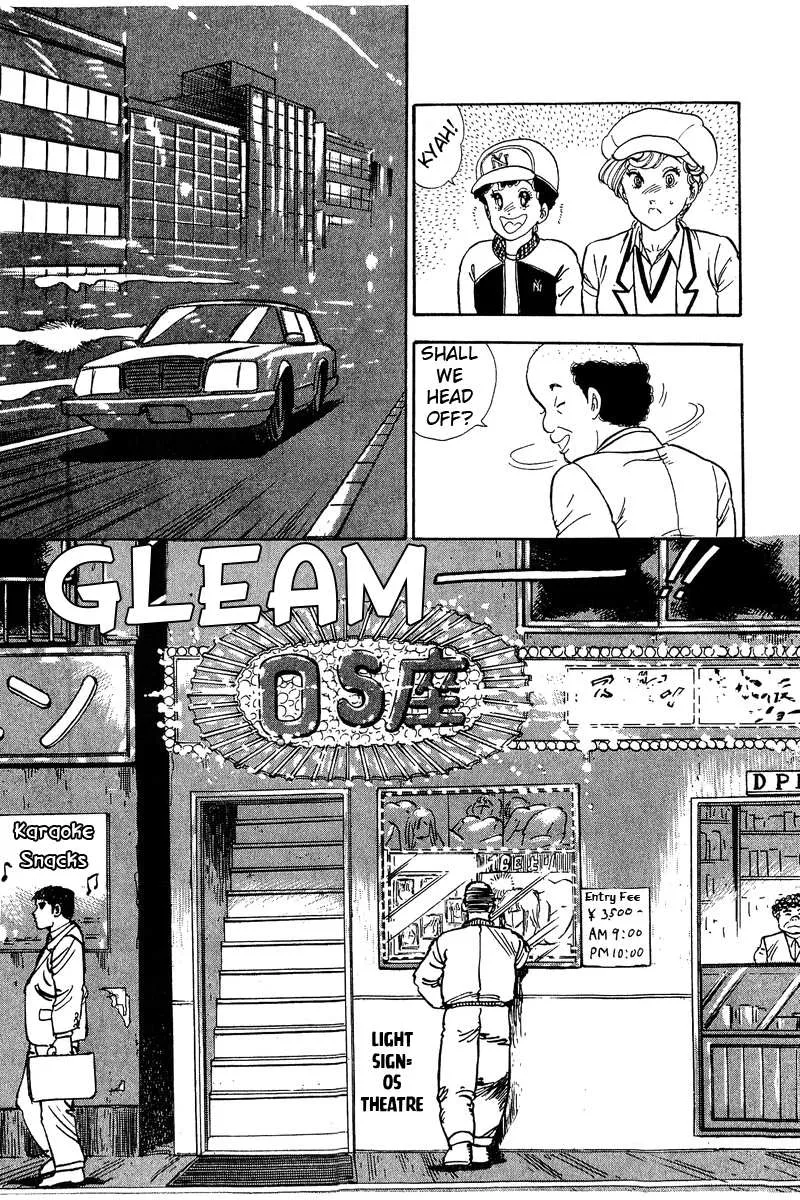 Read Amai Seikatsu chapter 70 image 11 on Lezhin