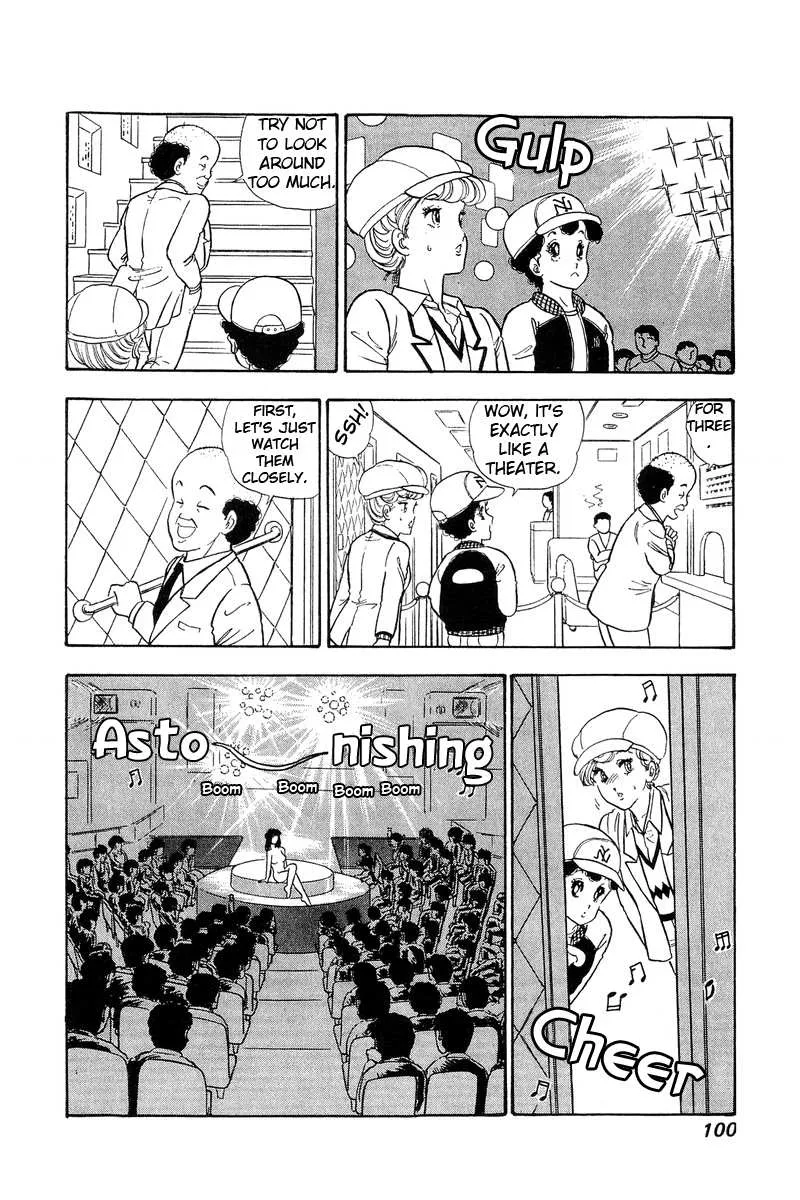 Read Amai Seikatsu chapter 70 image 12 on Lezhin