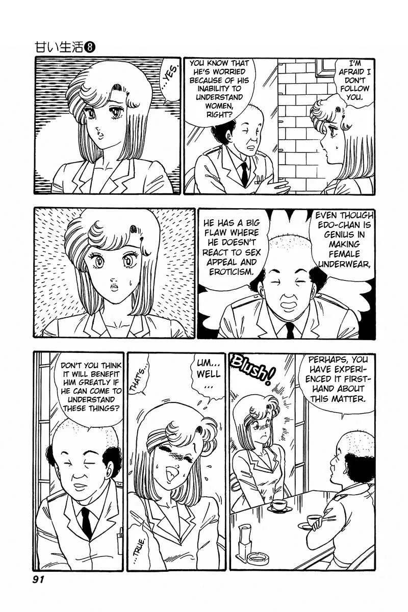 Read Amai Seikatsu chapter 70 image 3 on Lezhin